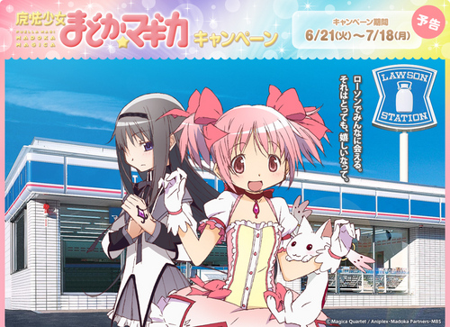 madoka061701.jpg