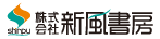 自分史の老舗　新風書房